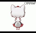  animated animated_gif ass back chibi dancing detached_sleeves gif hat hypnotic inubashiri_momiji letterboxed lowres maitora simple_background swaying tail tokin_hat touhou white_background white_hair wolf_ears wolf_tail 