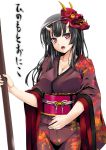  highres hinomoto_oniko horns japanese_clothes long_hair mask oni original red_eyes solo 