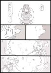  aki_minoriko aki_shizuha backpack bag comic hat monochrome multiple_girls rake shimenawa touhou translated uni_mate yasaka_kanako 