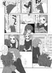  :q bed blanket blush bookshelf casual cellphone comic eye_contact hairband headband highres hirasawa_yui hug k-on! keito_(kandnext) kiss lying monochrome partially_translated phone pillow stair stairs star surprised sweatdrop table tainaka_ritsu tongue translation_request yuri 