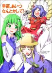  beer blonde_hair blush cover detached_sleeves drunk frog green_eyes green_hair hair_ornament hat headband kochiya_sanae leaf maple_leaf moriya_suwako purple_hair pyonta rope shimenawa snake tears touhou translated translation_request yasaka_kanako yuugo_(atmosphere) yuugo_(deadcopy) 