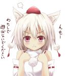  :t angry animal_ears bare_shoulders clenched_hands detached_sleeves efe face hat inubashiri_momiji pout red_eyes short_hair tokin_hat touhou white_hair wolf_ears 