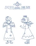  angel_wings boots cirno cosplay haibane_renmei halo monochrome parody patch seastone sketch touhou wings ⑨ 