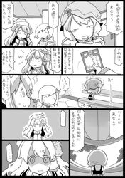  3girls aki_minoriko aki_shizuha comic crab detached_sleeves hat kochiya_sanae long_hair monochrome multiple_girls touhou translated uni_mate 