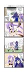  aotan_nishimoto blue_hair comic hair_ribbon hiiragi_kagami izumi_konata lucky_star mage_(ragnarok_online) purple_eyes purple_hair ragnarok_online ribbon translated violet_eyes witch 