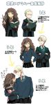  1boy 1girl age_comparison age_progression blonde_hair blush book book_hug cloak crossed_arms draco_malfoy hand_on_waist hands_on_hips harry_potter height_difference hermione_granger maiko_(setllon) necktie school_uniform translated v-neck wand wavy_hair wink 