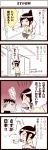  comic inoue_jun&#039;ichi inoue_jun'ichi keuma original toilet toilet_paper toilet_use translated translation_request yue_(chinese_wife_diary) 