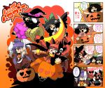  halloween hecktop highres inaba_tewi kaenbyou_rin reisen_udongein_inaba reiuji_utsuho touhou translated translation_request 