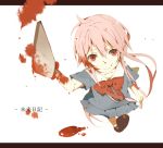  blood female gasai_yuno lowres mirai_nikki naniiro pink_hair school_uniform solo weapon yandere 