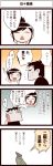  comic inoue_jun&#039;ichi inoue_jun'ichi keuma original translated translation_request yue_(chinese_wife_diary) 
