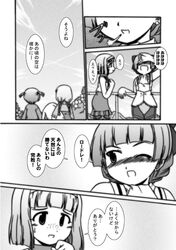  comic furafura laughing mamiina monochrome railing rodoreamon simoun smile sweatdrop translation_request wink 