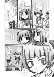  comic furafura mamiina monochrome railing rodoreamon ship simoun translation_request 