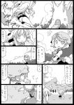  aki_minoriko comic detached_sleeves hat kochiya_sanae long_hair monochrome multiple_girls touhou translated uni_mate 