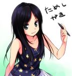  black_hair camisole long_hair original pen senji_(tegone_spike) skirt smile solo 