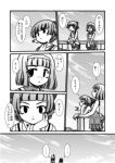  comic furafura mamiina monochrome railing rodoreamon ship simoun sweatdrop translation_request 