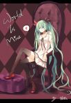  bad_id bracelet chair checkered checkered_background green_eyes green_hair hatsune_miku heart high_heels itsia itsiaorz jewelry long_hair shoes sitting skirt solo spoken_heart thigh-highs thighhighs twintails very_long_hair vocaloid world_is_mine_(vocaloid) 