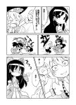  &gt;_&lt; bow braid comic detached_sleeves fighting fingerless_gloves gloves hair_bow hakurei_reimu hat kirisame_marisa monochrome multiple_girls no_hat no_headwear on_back open_mouth pixiv_manga_sample running sonson_(eleven) tea touhou translated witch_hat you_gonna_get_raped 
