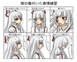  abuse bow chart commentary expressions fujiwara_no_mokou hair_bow red_eyes silver_hair tears tonfa_(sisio) touhou translated translation_request 