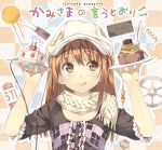  album_cover battery brown_eyes brown_hair bust cable capacitor cd checkered checkered_background cover electric_plug fork gears hat kantoku microchip musical_note original resistor scarf solo tongue wire 