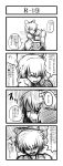  artist_request cirno comic daiyousei deakuro highres monochrome short_hair side_ponytail tears touhou translation_request wings 