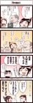  comic inoue_jun&#039;ichi inoue_jun'ichi keuma original translated translation_request yue_(chinese_wife_diary) 