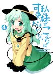  can&#039;t_be_this_cute_4 cover green_eyes green_hair hat komeiji_koishi kumakichi_(kuma-ana) open_mouth ore_no_imouto_ga_konna_ni_kawaii_wake_ga_nai parody smile solo touhou v_arms 