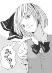  eyelashes face hair_ribbon head_tilt konpaku_youmu monochrome myon_(phrase) ribbon sabiirodoramu short_hair solo touhou traditional_media translated 