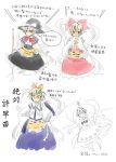  broom cosplay frog hair_bow hair_ornament hakurei_reimu hakurei_reimu_(cosplay) hat kirisame_marisa kirisame_marisa_(cosplay) kochiya_sanae kochiya_sanae_(cosplay) roadksa shawl short_hair snake toramaru_shou touhou translation_request witch_hat yellow_eyes 