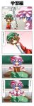  4koma animal_ears blue_hair cat_ears chen comic hat highres lonely multiple_girls rapattu red_eyes remilia_scarlet touhou translated 