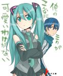  (21)suke aqua_hair bad_id blue_hair can&#039;t_be_this_cute can't_be_this_cute crossed_arms detached_sleeves hatsune_miku highres kaito long_hair mihatarou necktie ore_no_imouto_ga_konna_ni_kawaii_wake_ga_nai parody skirt translated twintails vocaloid 