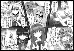  4koma alice_margatroid comic dish eating fangs gourd hakurei_reimu hat hinanawi_tenshi hitodama honey i-_-i_(artist) ibuki_suika monochrome multiple_girls no_hat no_headwear open_mouth pepper pepper_shaker saigyouji_yuyuko sake salt salt_shaker touhou translated yakumo_ran yakumo_yukari 