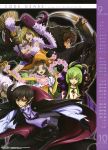  alternate_costume c.c. calendar code_geass halloween highres kururugi_suzaku lelouch_lamperouge milly_ashford nunnally_lamperouge official_art okayama_shinako vampire witch 