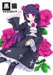  blush dress flower gokou_ruri gothic_lolita gray_pantyhose hairband highres hime_cut kotobuki_utage lolita_fashion long_hair mole ore_no_imouto_ga_konna_ni_kawaii_wake_ga_nai pantyhose pink_eyes purple_hair 