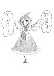  blush dress hat microphone monochrome mystia_lorelei open_mouth short_hair sketch smile touhou translated translation_request uro wings 
