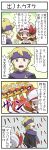  4koma blonde_hair brown_eyes brown_hair cabbie_hat comic hat headband ho-oh kotone_(pokemon) laughing matsuba_(pokemon) multiple_persona open_mouth pokemoa pokemon pokemon_(creature) pokemon_(game) pokemon_gsc pokemon_heartgold_and_soulsilver purple_eyes scarf sweater title_drop translated translation_request violet_eyes 