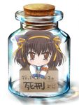  :&lt; animal_ears bottle box brown_eyes brown_hair cat_ears chibi for_adoption hair_ribbon hairband in_bottle in_box in_container jar ribbon sakana_chii school_uniform short_hair suzumiya_haruhi suzumiya_haruhi_no_yuuutsu translated translation_request 