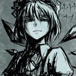  bad_id cirno ex_hien lowres monochrome solo touhou wings 