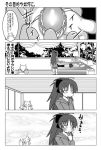  bed blush comic finger_to_mouth kyubey kyuubee long_hair lying mahou_shoujo_madoka_magica miki_sayaka monochrome nagano_(5ronta) on_back sakura_kyouko short_hair soul_gem spoilers translated 