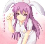  breasts bunny_ears crescent crescent_moon efe face hat large_breasts leaning_forward long_hair nurse nurse_cap purple_eyes purple_hair rabbit_ears reisen_udongein_inaba solo suppository touhou violet_eyes 