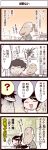  comic keuma old_man original real_life_insert sheep translated translation_request yue_(chinese_wife_diary) 