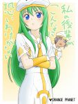  aria artist_request athena_glory beret blue_eyes can&#039;t_be_this_cute engrish green_hair hat minagi_(gogogo) ore_no_imouto_ga_konna_ni_kawaii_wake_ga_nai parody ranguage silver_hair translated uniform 