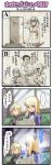  animal_ears blonde_hair cat_ears comic electricity erica_hartmann eyepatch glasses highres lightbulb military military_uniform object_on_head panties panties_on_head perrine_h_clostermann sakamoto_mio strike_witches tabigarasu tombstone translated translation_request underwear uniform yellow_eyes 