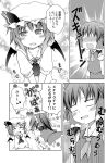  2girls bat_wings blush chibi comic hakurei_reimu highres jumping monochrome multiple_girls outstretched_arms remilia_scarlet rioshi spread_arms touhou translated translation_request wings yuri 