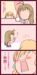  blush chibi comic itsukushima_takako licking miyanokouji_mizuho otome_wa_boku_ni_koishiteru translated yoda_(artist) 