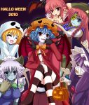  :d :p ^_^ animal_ears bandages bat_wings blonde_hair blue_eyes blue_hair blue_skin blush breasts cat_ears chair cleavage closed_eyes cosplay crescent fang finger_to_mouth flandre_scarlet gloves halloween hat head_wings heterochromia hong_meiling izayoi_sakuya jack-o'-lantern jewelry jiangshi koakuma kurowana lei_lei lei_lei_(cosplay) multiple_girls mummy necklace open_mouth pantyhose patchouli_knowledge pointy_ears pumpkin purple_eyes purple_hair red_eyes red_hair remilia_scarlet sitting smile star stitches striped striped_legwear striped_pantyhose sweatdrop tattoo the_embodiment_of_scarlet_devil tongue touhou vampire_(game) white_skin wings witch_hat 