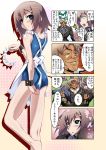  4koma adjusting_swimsuit apron baka_to_test_to_shoukanjuu blush brown_eyes brown_hair carrying comic crossdressinging grappler_baki green_eyes hair_ornament hairclip kinoshita_hideyoshi looking_back maid_headdress male multiple_boys muscle one-piece_swimsuit princess_carry school_uniform short_hair swimsuit tanabe_kyou translation_request trap what wrist_cuffs yoshii_akihisa 