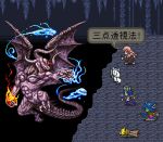  lowres pixel_art romancing_saga saga ujuju 