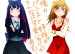  :&lt; bad_id blonde_hair blue_eyes blush bracelet breasts can&#039;t_be_this_cute cleavage crossed_arms crossover earrings hair_ribbon hanagerian jewelry long_hair multicolored_hair multiple_girls ore_no_imouto_ga_konna_ni_kawaii_wake_ga_nai panty_&amp;_stocking_with_garterbelt panty_(character) panty_(psg) parody ribbon skirt stocking_(character) stocking_(psg) translated two-tone_hair 