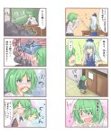  comic highres kamishirasawa_keine kanwa multiple_4koma touhou translated translation_request wriggle_nightbug 