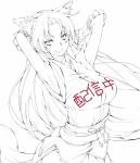  animal_ears armpits character_request lineart long_hair monochrome smile spot_color tail 